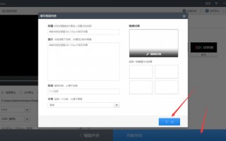 短视频制作时间很长，短视频制作方法和教程