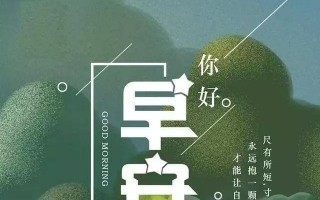 励志短视频激励奋斗剪辑，励志视频 激励人心