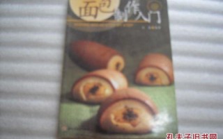 面包短视频制作教程入门，面包短视频制作教程入门版