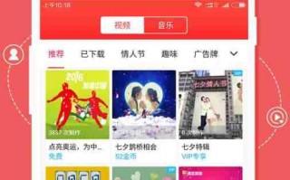 如何制作拜年短视频，如何制作拜年短视频教程