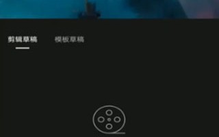 忘了唱歌短视频怎么剪辑，忘了唱歌短视频怎么剪辑音乐