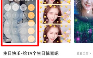 表白短视频制作软件，表白短视频制作软件有哪些