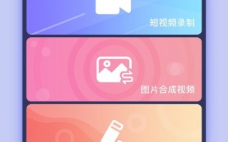 制作国外短视频，制作国外短视频的软件