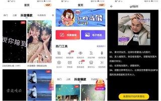 分享短视频拍摄剪辑技巧，分享短视频拍摄剪辑技巧有哪些