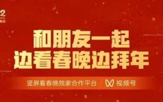 英语春节短视频制作，英语春节视频怎么做