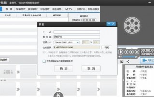 剪辑短视频怎么样才能火，剪辑短视频怎么样才能火起来