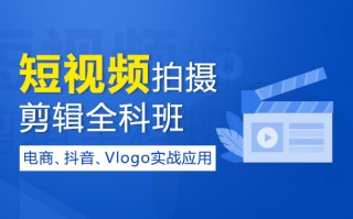 杭州品牌短视频剪辑招聘，杭州品牌短视频剪辑招聘最新信息