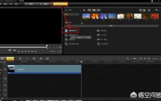 极光短视频如何剪辑，极光短视频如何剪辑片段